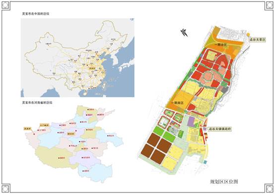 說明: C:3至道案例資料！函谷關(guān)文化園函谷關(guān)古鎮(zhèn)一期修規(guī)1.函谷關(guān)位置圖.jpg