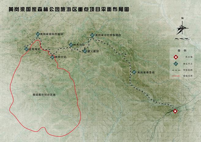 說明: C:14事業(yè)新內(nèi)容籌備2案例實戰(zhàn)5景區(qū)景點黃崗梁4.30黃崗梁圖件4.30黃崗梁總平圖.jpg